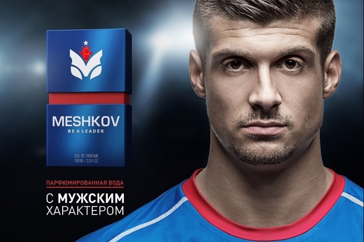 Meshkov Brest Parfem Meshkov Brest Parfem