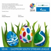 Happy Easter from the SEHA GAZPROM SOUTH STREAM LEAGUE