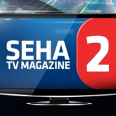 Second SEHA TV Magazine is here!