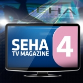 Don't miss the 4th SEHA Gazprom TV Magazine!
