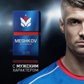Meshkov Brest presents its branded perfume